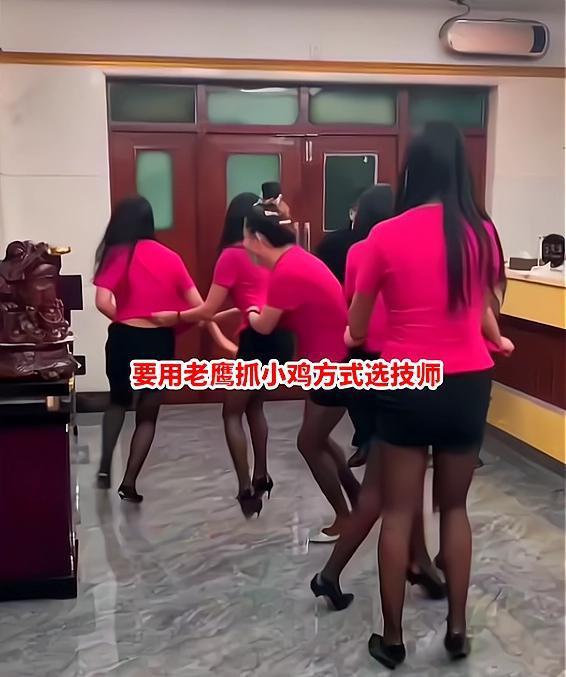 足浴店違法提供特殊服務(wù)案揭露 醉酒顧客與失德技師的荒唐交易