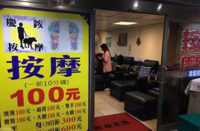 足浴店背后的隱憂 臨時(shí)工現(xiàn)象與理發(fā)服務(wù)的雙面鏡