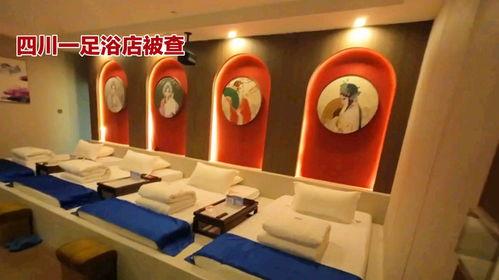 足浴店的隱秘秘密 培訓(xùn)、暗號(hào)與后門理發(fā)